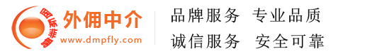 深圳市菲佣家政公司-专业的菲佣中介机构一站式为您提供菲佣、缅甸佣、印尼佣，发全国